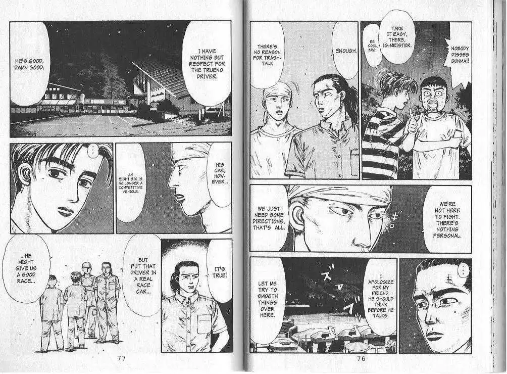 Initial D Chapter 80 3